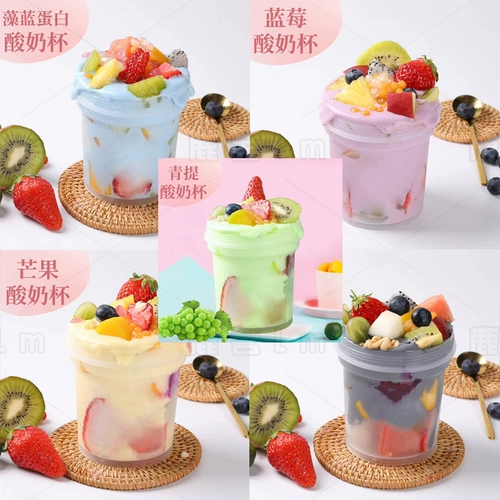 Черный зерновый йогурт порошок коммерческий фруктовый рыба рыбацкая порошка