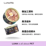 Lumamix Box несколько Tikicat Night Legends Импортированный кошачий консервированный вес черный золото Полная цена становится влажной пищей