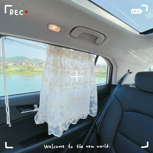 Автозазавесная занавеска Солятву уединение занавес всасывание чашки бокового окна Детский автомобиль Внутренний магнитный всасывающий затенение