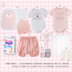 Thời trang sáng tạo Hàn Quốc phong cách mùa hè nữ quần áo trẻ sơ sinh món quà đặt tã bánh trăng tròn quà tặng set quà sơ sinh giá rẻ Bộ quà tặng em bé
