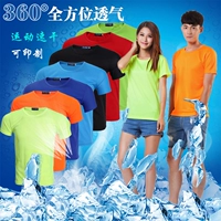 Nam giới và phụ nữ thể thao T-Shirt tùy chỉnh lỏng nhanh chóng làm khô độ ẩm hấp thụ thoáng khí wicking ngoài trời chạy quần áo tập thể dục có thể được in LOGO áo thun thể thao nam chính hãng