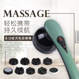 Pricer Dolphin Massage Massage Baseball Многофункциональная зарядка ручной работы с электрическим плечом плеч