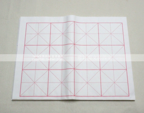 [Anhui Xuan Paper] Практическая бумага Четырех -фуута и шесть -фуут, рисовая бумага рисовая сетка 10 см.
