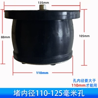 Съемный, 125mm