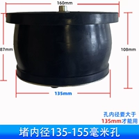Съемный, 155mm