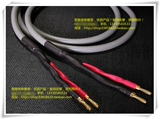 Япония Jiabei 4S12F -линия звуковой кабельной линии линии звука звуковой линии окружает от 0,5 до 30 метров.