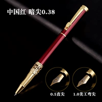 Китай красный