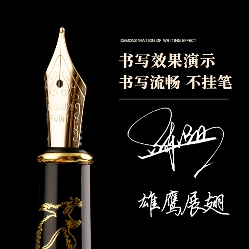 Eternal Pen Студенческая каллиграфия каллиграфия каллиграфия практика практики чернильной свинины можно заменить.