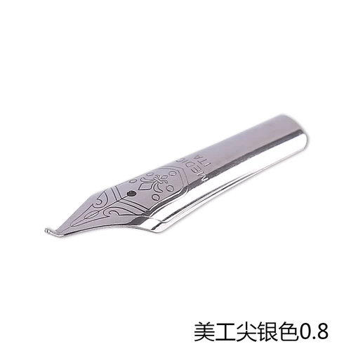 Герои пирогательную ручку. Действие кожа ручка аксессуары атрибут атрибут