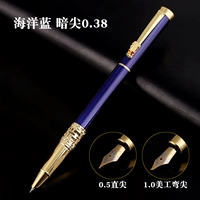 Океанский синий