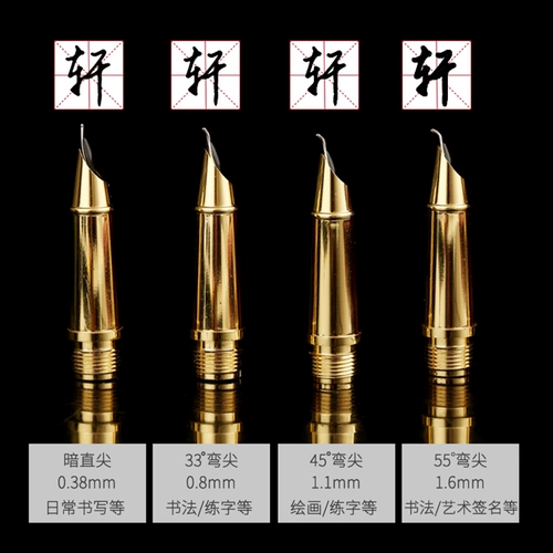 Yongsheng Elbow Art ручка для взрослых мужчин каллиграфия ручка 0..7 Студенты маленький кривой, которые студенты используют очень тонкую прямую ручку