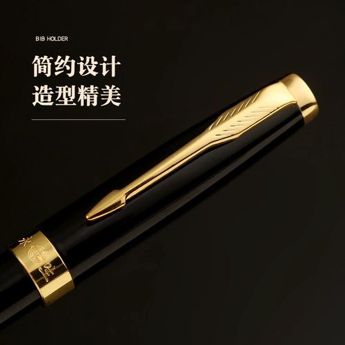Eternal Pen Pen Student Student Callicraphy выделенная каллиграфия Callicraphy Hard Pen High -Dift Gifts 铱 Золотая ручка изгиба