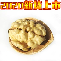 [新疆核桃500g 薄皮核桃新货薄壳2斤 非纸皮核桃仁5斤装包邮散装]