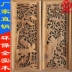 Dongyang khắc gỗ hiên màn hình cửa sổ bốn lần màn hình xem nền bốn màn hình hương gỗ nghiên cứu màn hình cổ treo màn hình