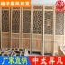 Trung quốc phong cách rắn gỗ cửa lưới màn hình bốn fan folding màn hình Dongyang khắc gỗ phân vùng cửa khắc cửa cổ và cửa sổ cửa sổ đặc biệt cung cấp Màn hình / Cửa sổ