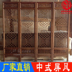 Trung quốc-phong cách cửa pane Ming và Qing màn hình cổ rắn gỗ gấp màn hình hiên phân vùng màn hình rắn cửa sổ gỗ khách sạn Tonghua phần Màn hình / Cửa sổ