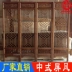 Trung quốc-phong cách cửa pane Ming và Qing màn hình cổ rắn gỗ gấp màn hình hiên phân vùng màn hình rắn cửa sổ gỗ khách sạn Tonghua phần
