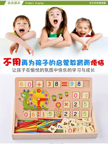 Деревянная универсальная цифровая обучающая игрушка для детского сада, часы, учебные пособия, 3-4-5-6 лет