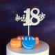 Всегда 18 лет (серебро)