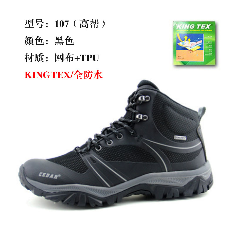 Authentic RAN Cedar High Top Warm Full Waterproof Anti-skid Outdoor Breathable Mountaineering Shoes 101 109 105 107