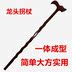 Người già đi bộ dính trượt gỗ rắn đi bộ gậy mía mía tàn tật walker đi bộ đường dài ngoài trời leo trekking cực gậy kéo dài đa năng Gậy / gậy