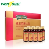 Wang's Honey Office Enterprise Store Natural Plining Qinghai Bee Roundee напитки 8 бутылок*50 мл коробка 400 мл
