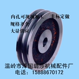 Треугольная ремняная колеса чугунную ремень Пластина B-тип с двойным слотом/2B диаметром 120-700 мм (пустые) Прямые продажи производителя