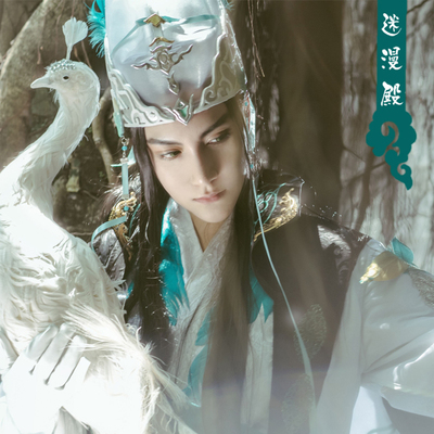taobao agent [Magic Hall] Chang Ge Cheng Men's Daddy Yanyun Cosplay Coster Clothing