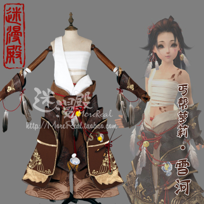 taobao agent 【Fans】Sword Net Sanjian San Beggar Gang Loli Loli Luo Xuehe Cosplay Costume