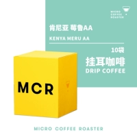 MCR Бутик висящий ушной кофейный кофейный кофейный промыв