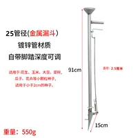 25 трубки с педали