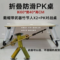 Файтинговое бамбуковое металлическое оружие