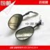 Thích nghi Haojue cong chùm xe UD110 HJ110-6 xe máy gương gương gương gương chiếu hậu Xe máy lại gương