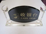 Услуги 13 -летний магазин Семь цветов Color Crystal Cash Register Bar, Management Manager Lobby General Taiwanse Card