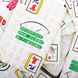 Карта Tucao Mahjong, портативный мини, тихий маленький маленький маджонгский игрок домой