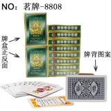 Покерная партия бумажных карт bin king толстый покер 10 пары бесплатной доставки арендодателя Шахматы и карточки Три -карты Парк Кек