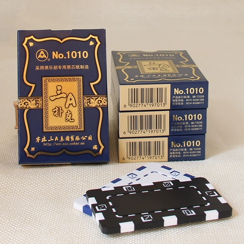 Подлинные три игрока Three A1010 Black Core Paper Poker Propume Card Card Club посвященная целая коробка бесплатная доставка