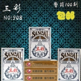 Bin King Poker Takamo Nao Fei наложница 959 покер покер для взрослых творческих бумажных брендов для семейного бренда шахматы 100