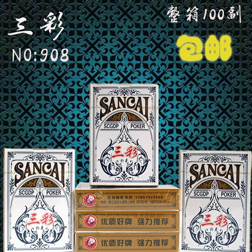 Bin King Poker Takamo Nao Fei наложница 959 покер покер для взрослых творческих бумажных брендов для семейного бренда шахматы 100