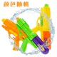 Yiwu trẻ em của đồ chơi nhà máy súng phun trẻ em đồ chơi nước đa phong cách súng nước đồ chơi hoạt động của trẻ em Súng đồ chơi trẻ em