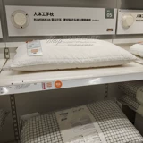 Ikea New Product Ikea Rugmarva Pillow Pillow Core 50x80 см. Домашние Шанхайские покупки
