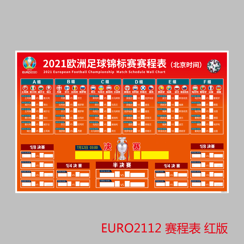 188金宝博- 金宝博官方网站- 金宝博APP下载日本启动2046年世界杯申办 准备联合其他6国 中国态度是关键