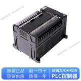 Omron PLC Controller CP1L-EM40DR-D EM40DT EM30DT EM30DR EL20DT1-D