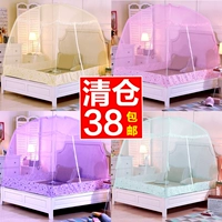 Lưới chống muỗi yurt 1,8m giường 1,5 đơn đôi nhà dưới 1,2 m giường sinh viên ký túc xá màn bung gấp gọn