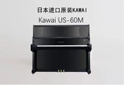 Nhật Bản nhập khẩu đàn piano cũ Kawaii KAWAI US-60M - dương cầm