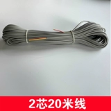 Датчик на солнечной энергии, электромагнитный клапан