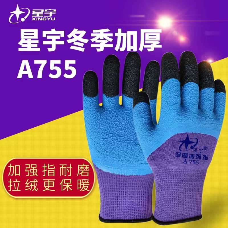Miễn phí vận chuyển Xingyu chính hãng A733 cộng với nhung, dày nếp nhăn, vua bọt bán treo ngón tay gia cố chống mài mòn, chống trượt và thoáng khí tại công trường bao tay cách nhiệt găng tay da hàn 