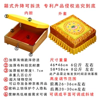 Box Lift Yellow 10 000 -Шарктер Девять продуктов