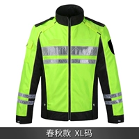Велосипедная куртка и осенний код сгиба