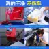 Xe rửa xe chất lỏng nước bọt bọt trắng xe đặc biệt chất tẩy rửa mạnh khử trùng kính làm sạch kit cung cấp bột mịn - Sản phẩm làm sạch xe